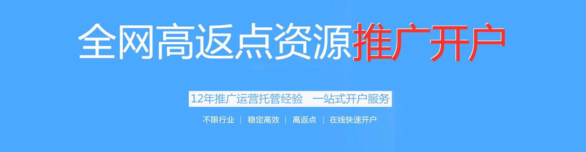 临平sem服务
