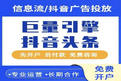 XX公司竞价广告投放全流程解析