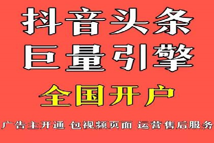 信息流广告跨平台推广：实战案例研究